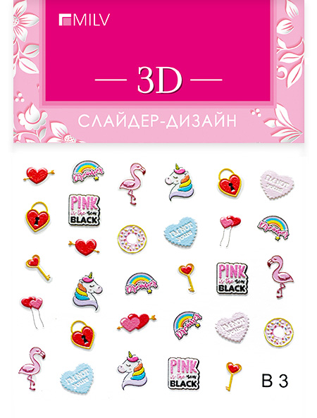 3D слайдер B3